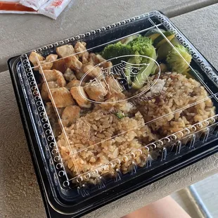 Hibachi Chicken, no mushrooms