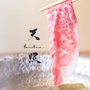 Tensho