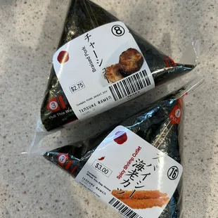 Found at fresh sushi section