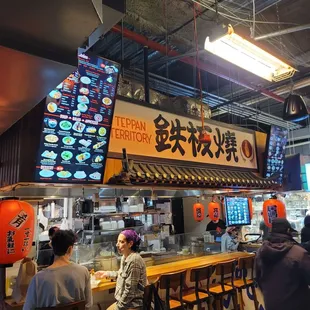 Teppan Territory vendor