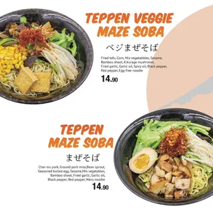 noodles, ramen, food, noodle soup, noodle dish, ramen and noodles