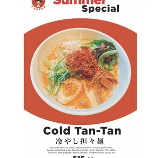 New teppen original cold tan tan is here !!