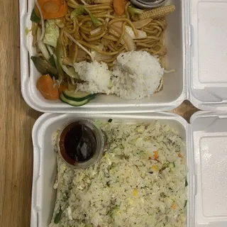 Veggie Fried Rice