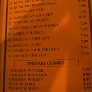 Menu part