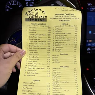 Paper menu that I was handed since there was a line at the drive thru. (Prices are different from what is depicted)
