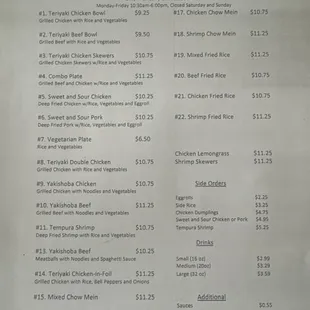 Updated Menu 1/8/25