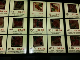 Teriyaki Chicken Bowl