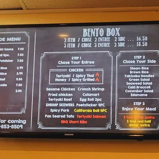 Sunday, 12/03/2023 - Teriyaki Grill, menu