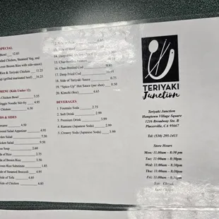 Teriyaki Junction- 2024 menu
