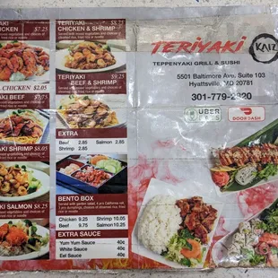 Cheaper in store or via their website than on other online services (sometimes by a few dollars!)