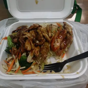 Chicken and veg and rice. 7.59 to go