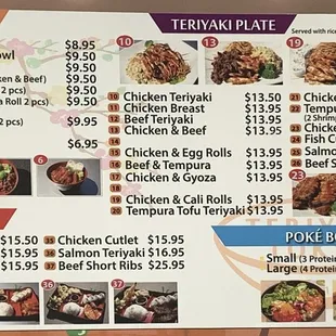 Menu as of 2024/04/20