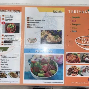 Menu as of 2024/05/07