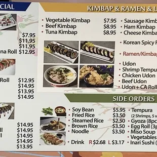 Menu as of 2024/04/20