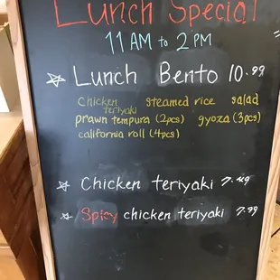 Lunch special