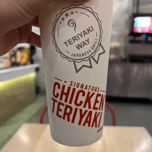 Fountain Drink (Lemonade)