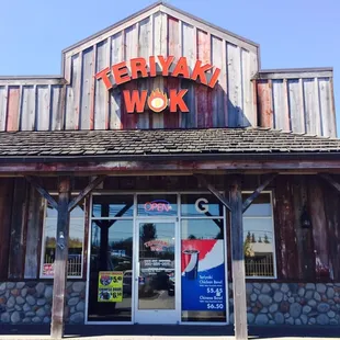 Front entrance located in a small strip shopping center.