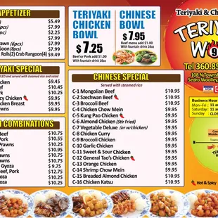 menu for teriyaki wok