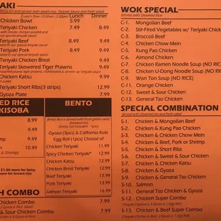 New Menu (May 2017)