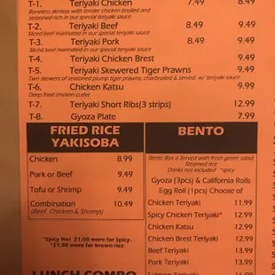 New Menu (May 2017)