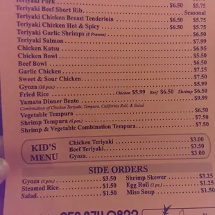 Back of Menu as of 9/29/14