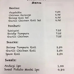 3/17 price list