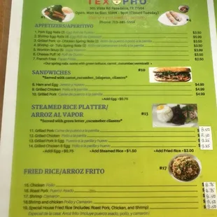 Menu as of 5/30/24