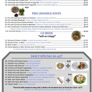 Tex Pho Menu