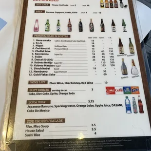Beverage Menu