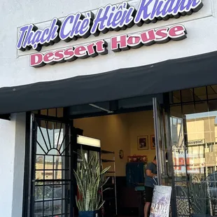 the entrance to a desert house