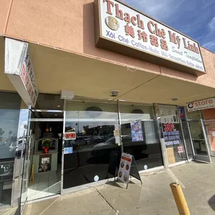 the outside of a restaurant