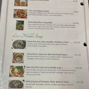 Menu 1/11/22