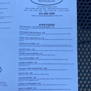Menu cover