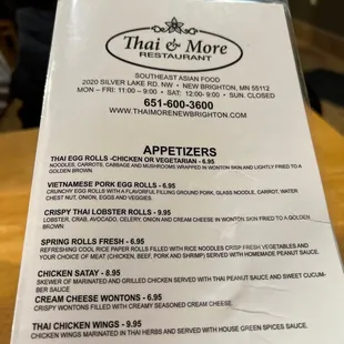 Front of menu