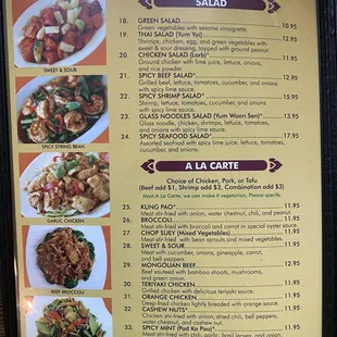 Menu 7/29/22