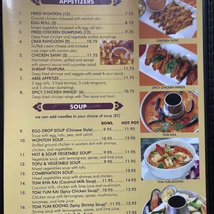 Menu 7/29/22