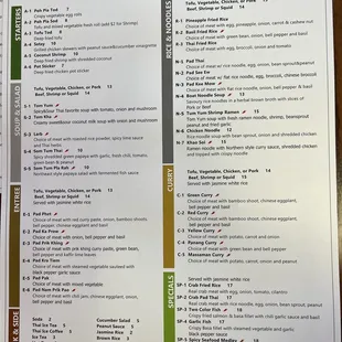 Menu for Thai Basil  1174 Country Club Dr next to KFC