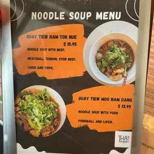 Noddle soup menu