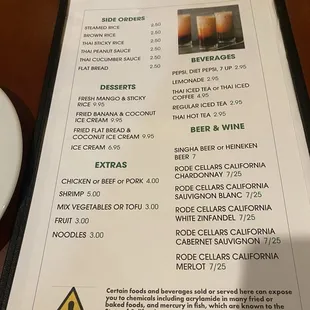 menu