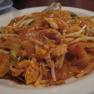 Chicken & Shrimp with Eggplant In Spicy Red Chili