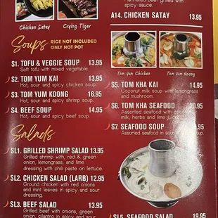 3rd page of the menu. Soups, salads and appetizers