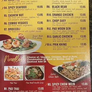 4th page of the menu. Rice dishes and noodles.