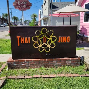 Sign