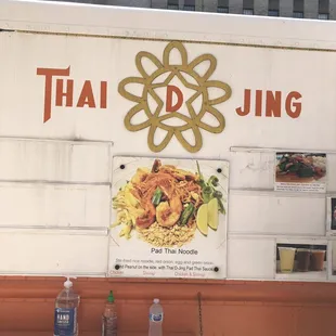 Food truck on Tulane Ave!