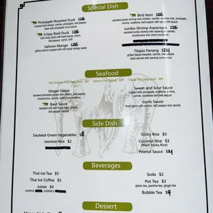 the menu of the restaurant