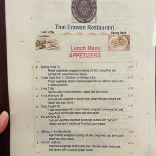 Menu (April 2022)