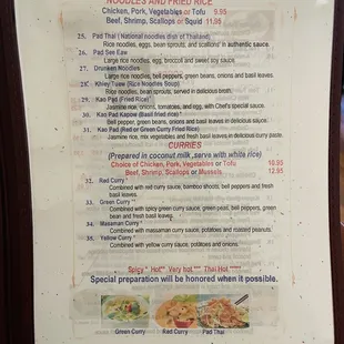 Menu (April 2022)
