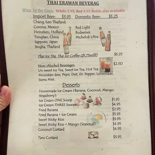 Menu (April 2022)