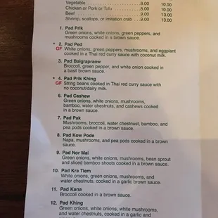 Takeout menu as of 8/17/18