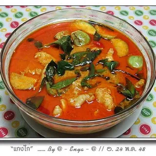 Red Curry